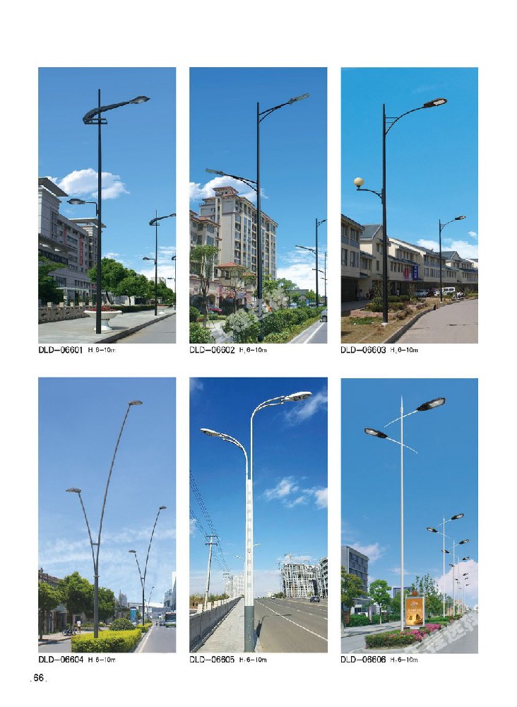道路燈